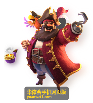 华体会手机网页版专区首页