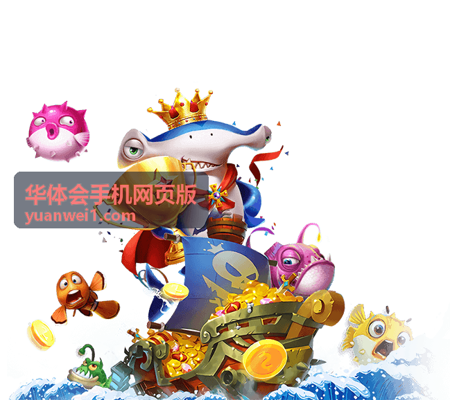 华体会手机网页版内容动态模块